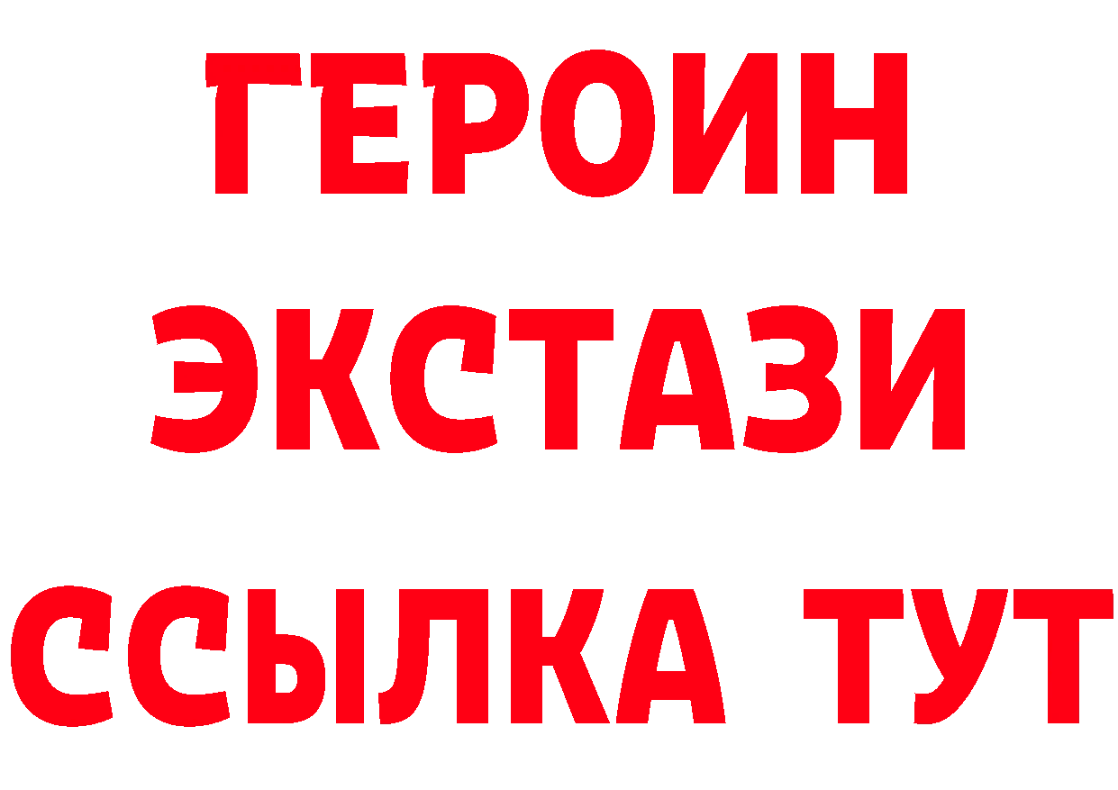 Как найти наркотики?  как зайти Берёзовка